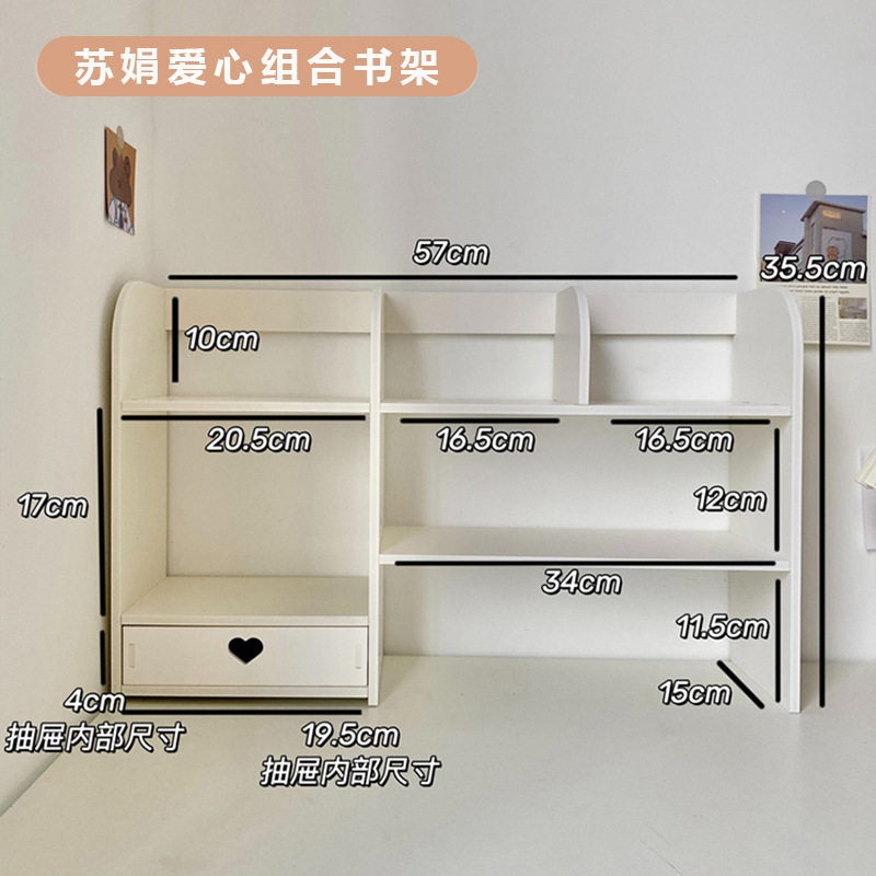 Su Juan's Love-Filled Bookshelf