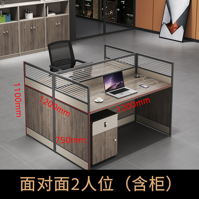 Two-Person Seating Facing Each Other