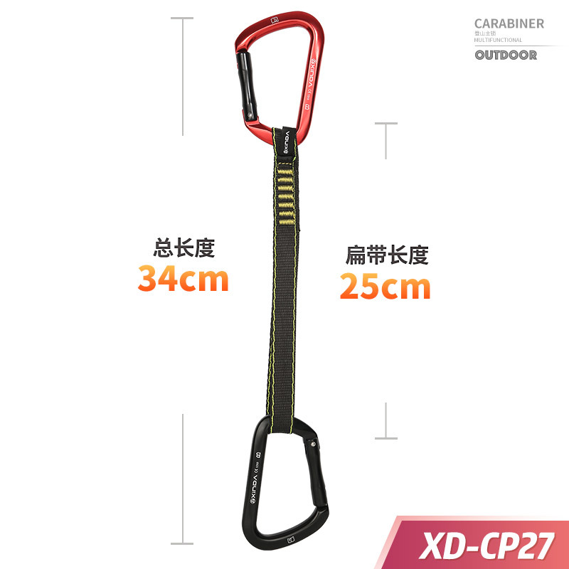 XDCP27 longueur de l'élingue 17 cm