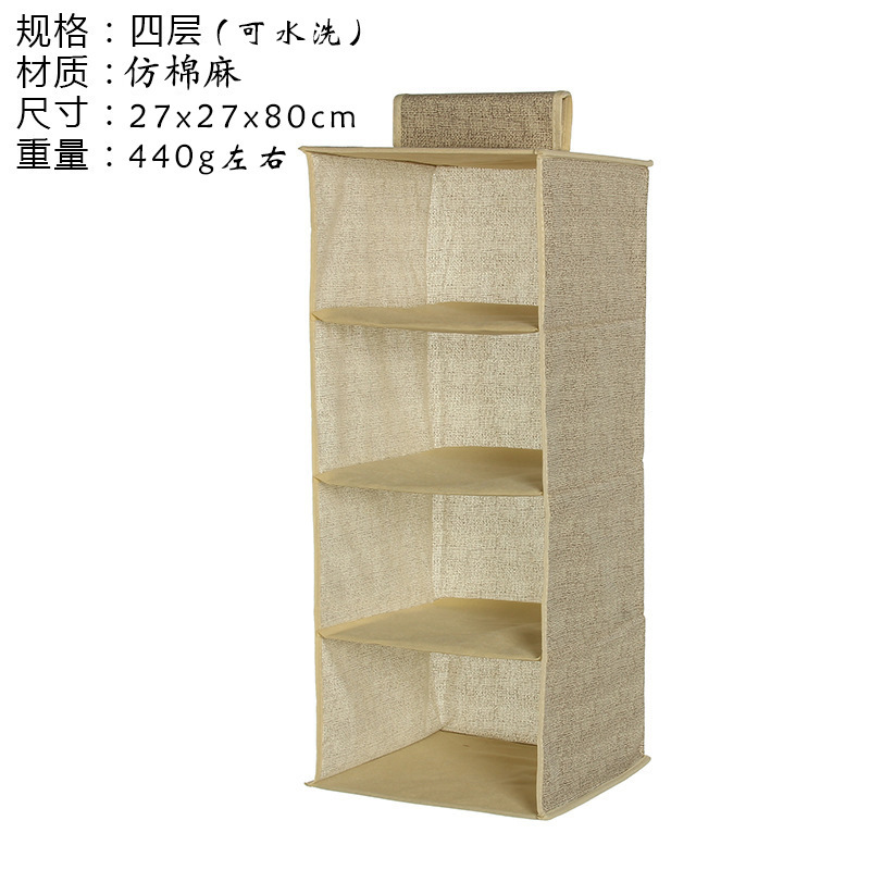 Beige four layers-washable