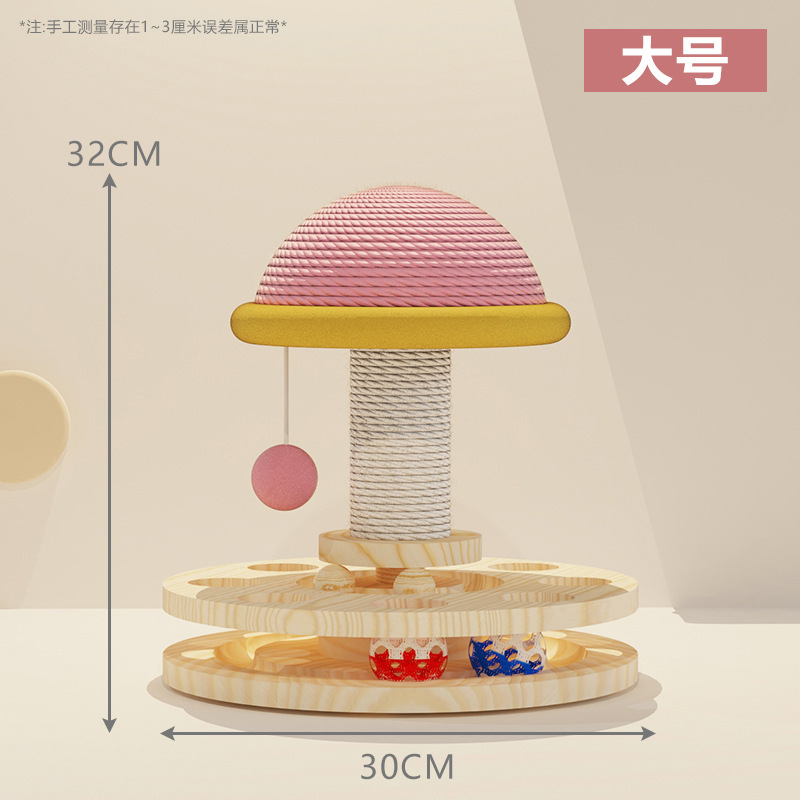 Wind and Fire Wheels with Pillar (Large)