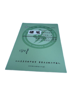 Yayın kulesi omurga raf kitaplık kumaş yazma kitap öğrenci egzersiz okul istihbarat kabine kitap kitapları - Product Image 1