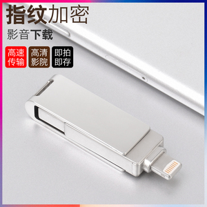 趋势LWU1103 USB 2合1微型手机USB 2.0自定义usb驱动器密码保护功能 - Product Image 3