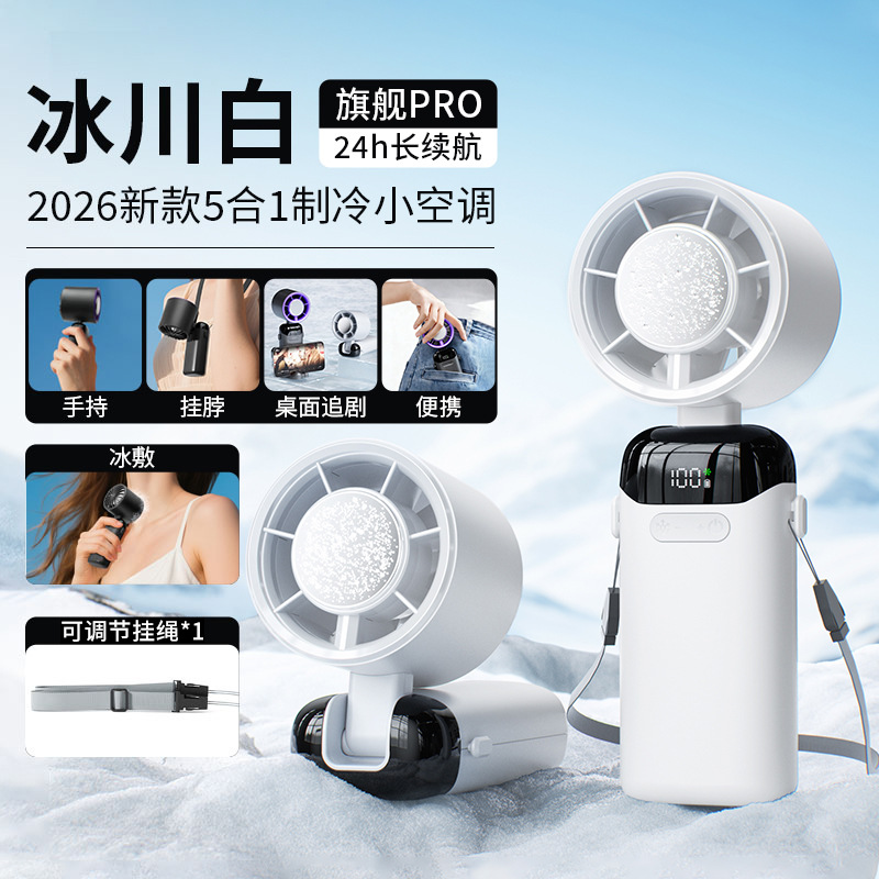 clear clear N16 white-ice pack version