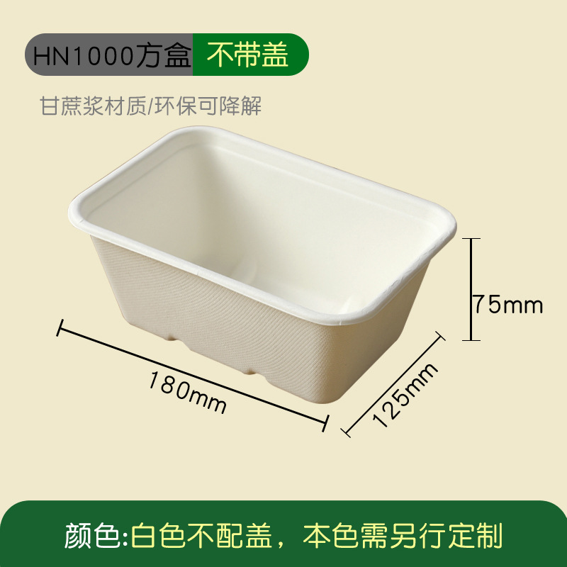 HN1000ml square box