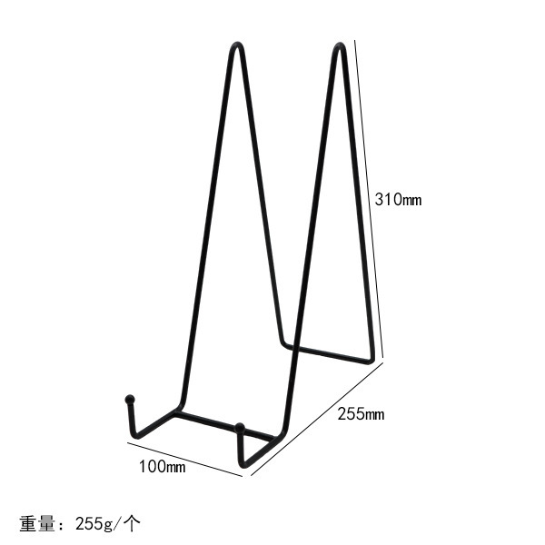 310mm - Black Stand
