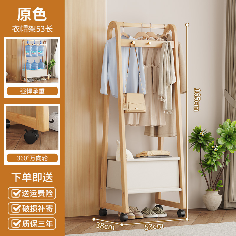 50 Natural Color Cloth Bags and Hat Racks