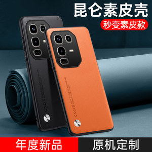 เคสฝาหลังหนังวีแกนแบบนิ่มสำหรับ infinix Note 50 Pro 4G / X6855 6.78 "กรอบครอบเต็มกรอบโทรศัพท์ - Product Image 5