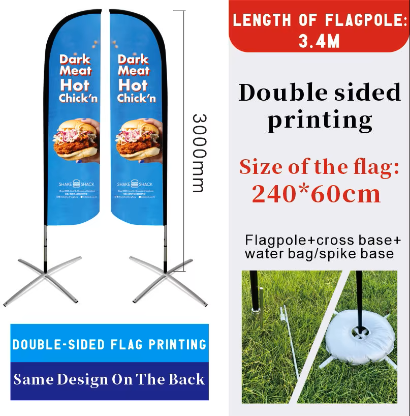 3.4m feather flag