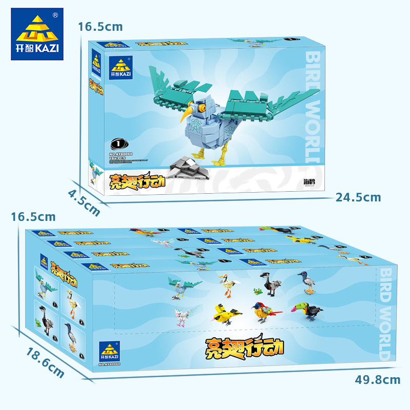 Ky800601-8-set of 8 small boxes-2451645cm-display box 49818616cm