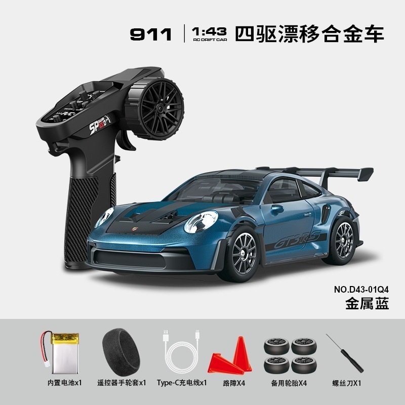 911 metallic blue-143 alloy edition
