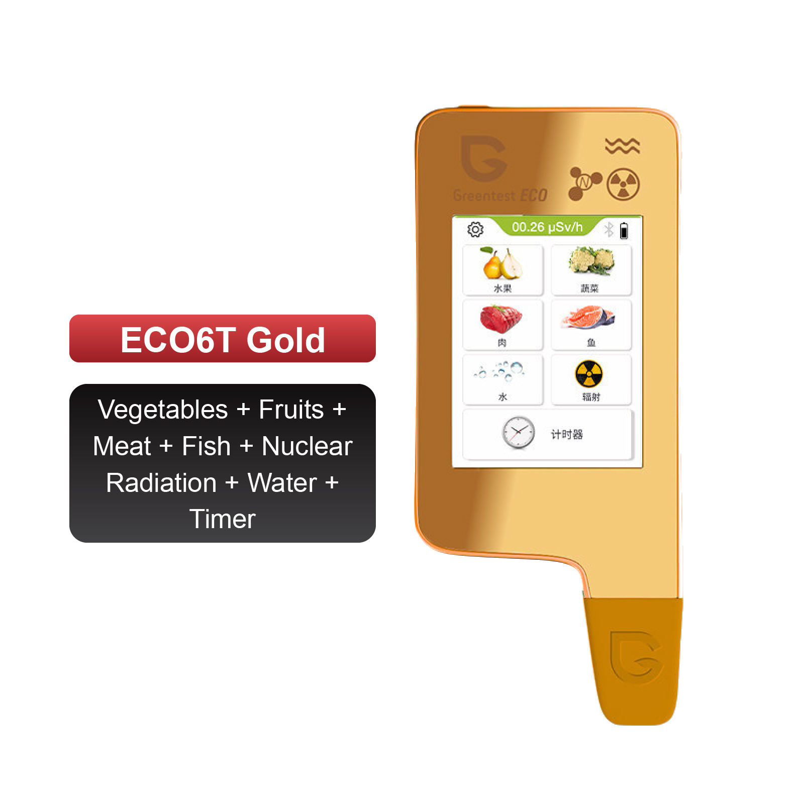 EC06T-Gold