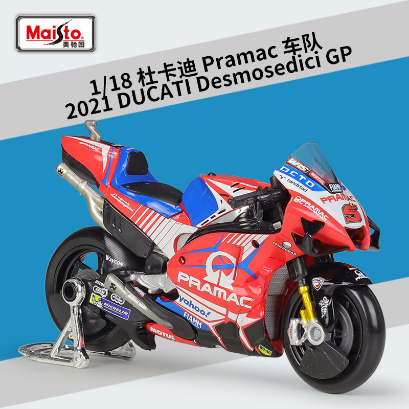 2021 Ducati Pramac équipe 5