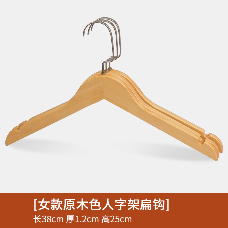 Natural wood color women's A-frame flat hook