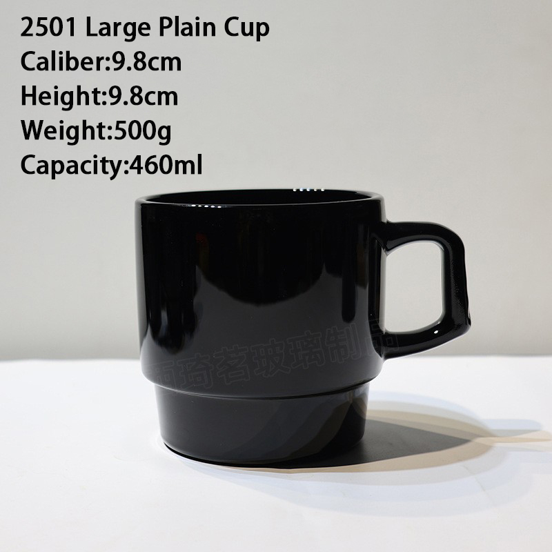 2501 Large Plain Cup