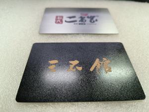 Sang trọng thẻ kinh doanh vàng đen bạc Thép không gỉ không có chip NFC & RFID thông tin liên lạc cho khách sạn kinh doanh sử dụng - Product Image 4