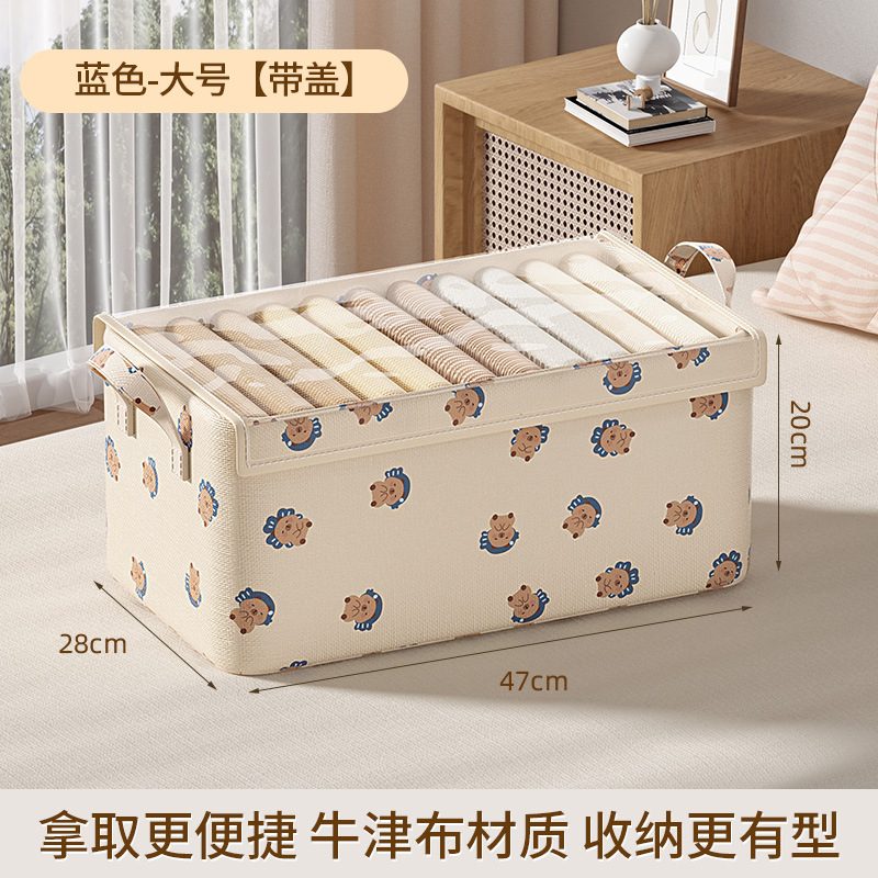 Large blue bag with lid (47*28*20cm)