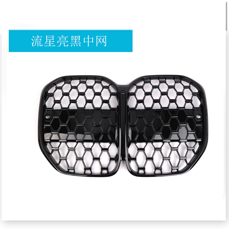 Brosse intermédiaire noire Meteor