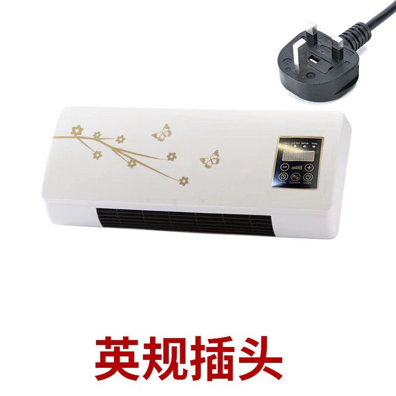 Golden Flower British Standard 220V