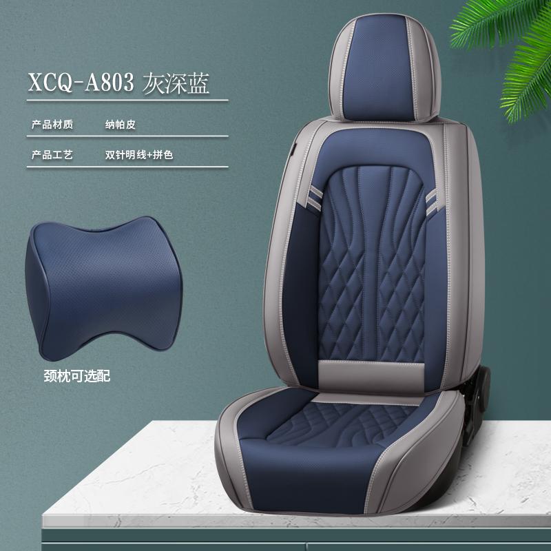 Gray dark blue-comfort version (with a pair of headrests)
