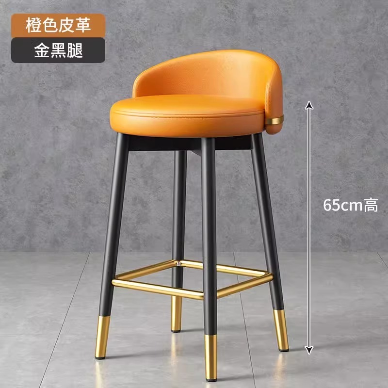 "black gold legs" orange leather-high 65cm