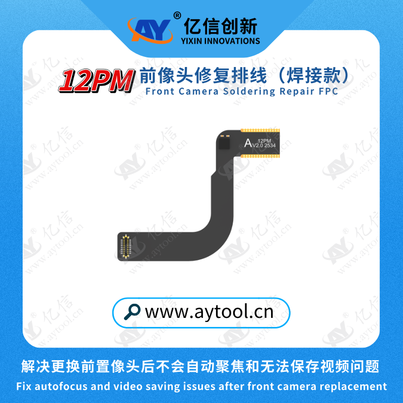 For iPhone12 pro max