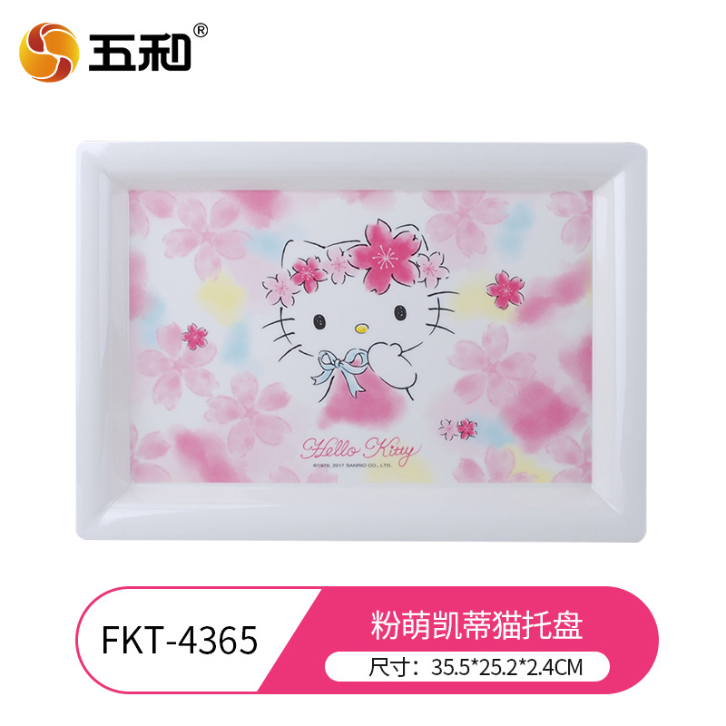 Pink Hello Kitty Tray FKT-4365