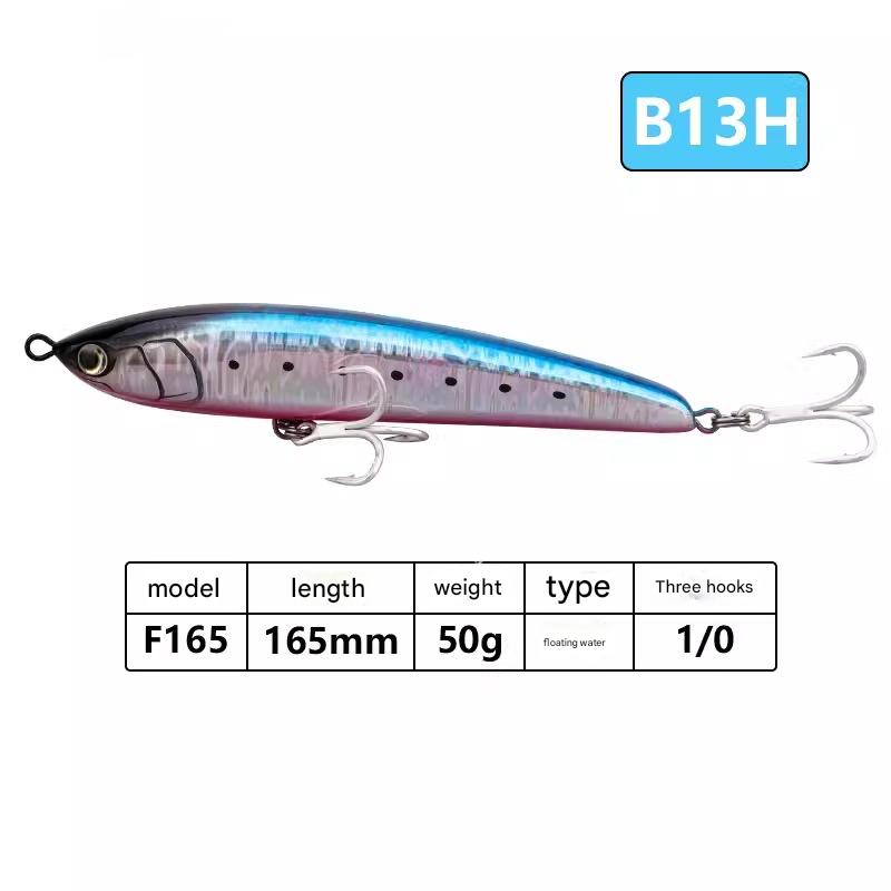 165mm/50g -B13H