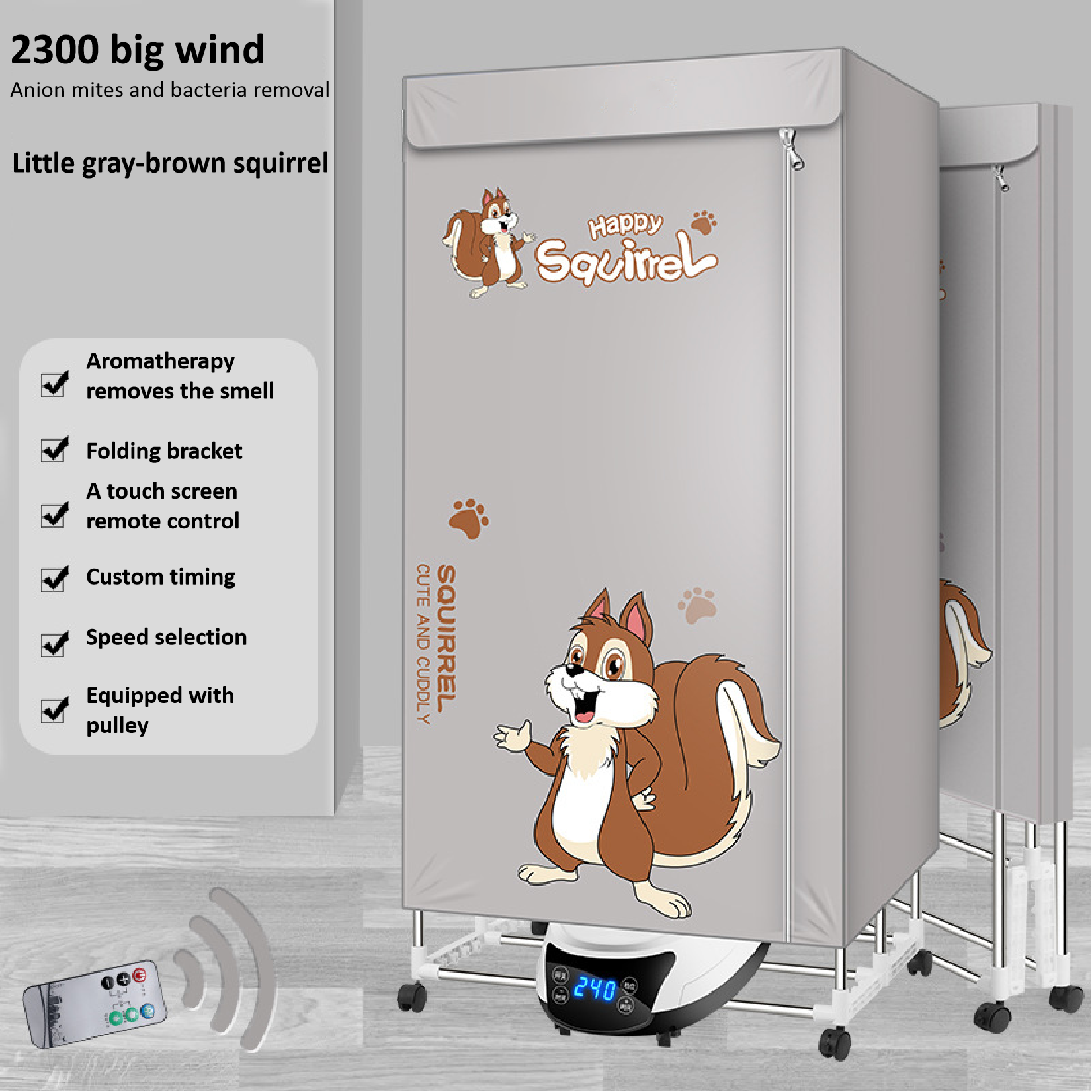 beige2300W