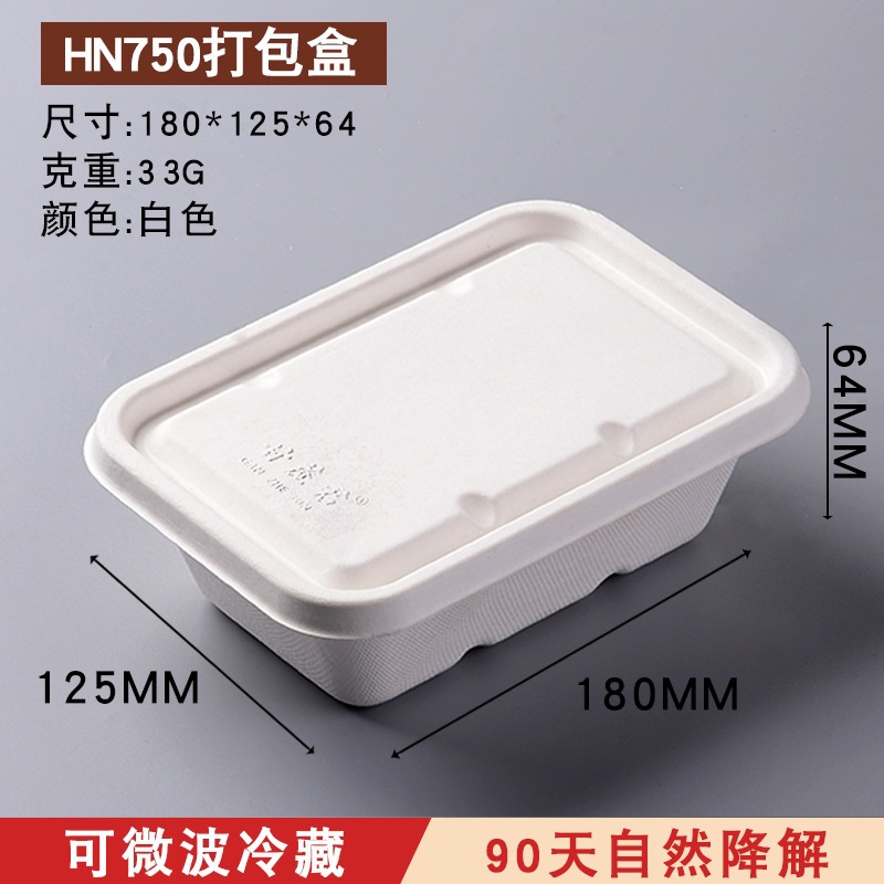 Boîte carrée HN750ml avec couvercle en papier, 50 sets