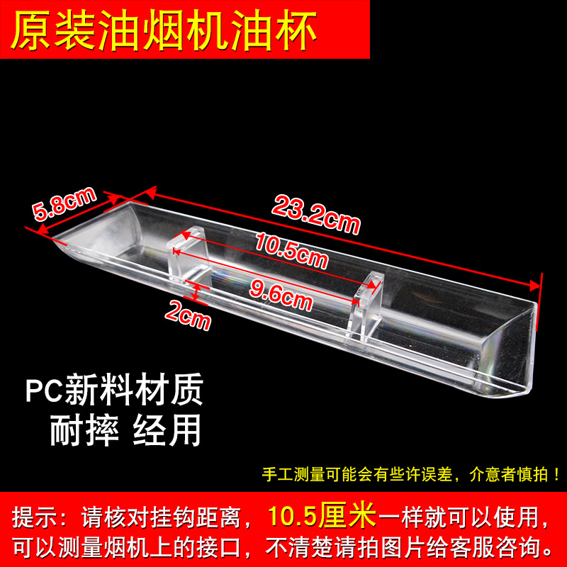 Q6: Extended straight oil cup