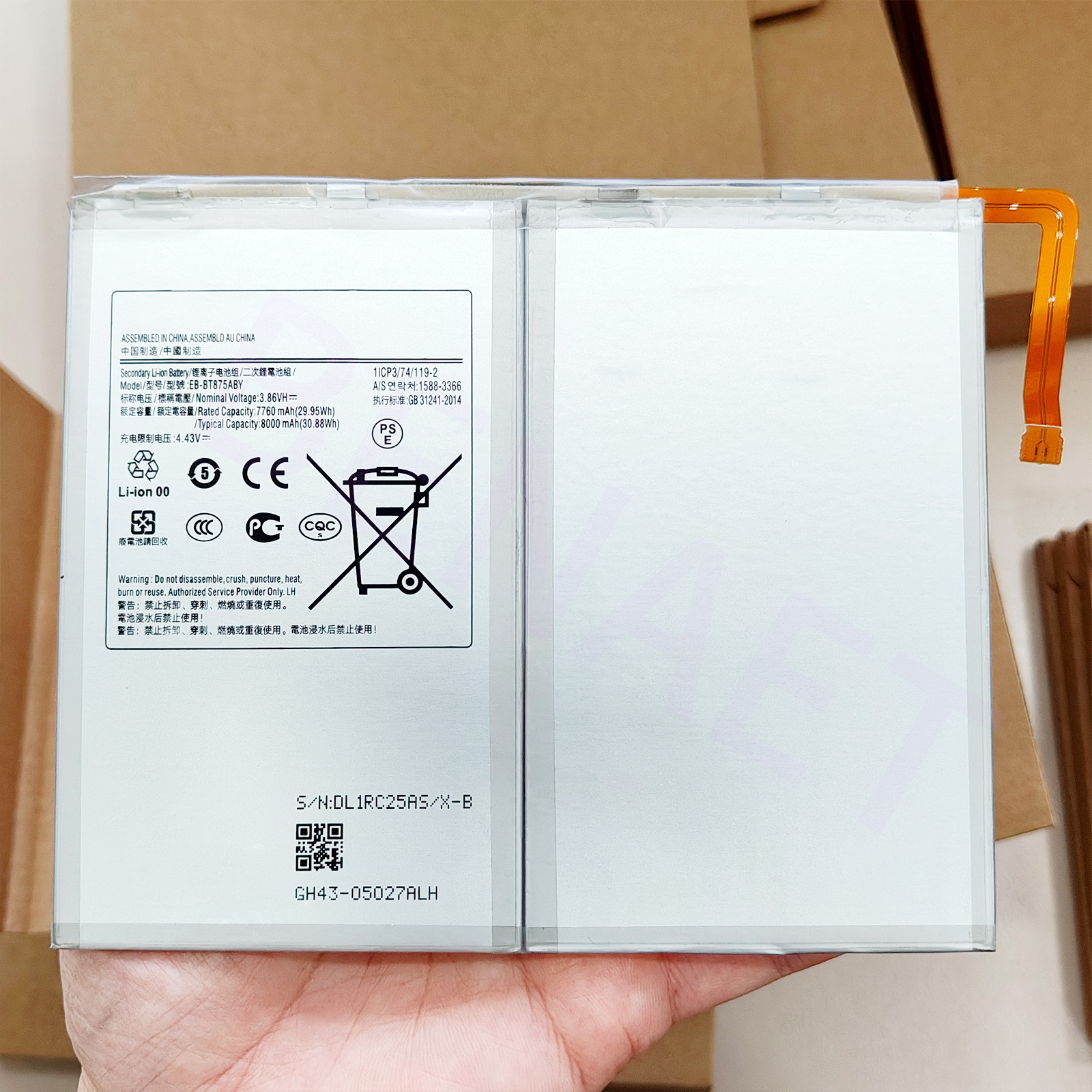 For Samsung EB-BT875ABY