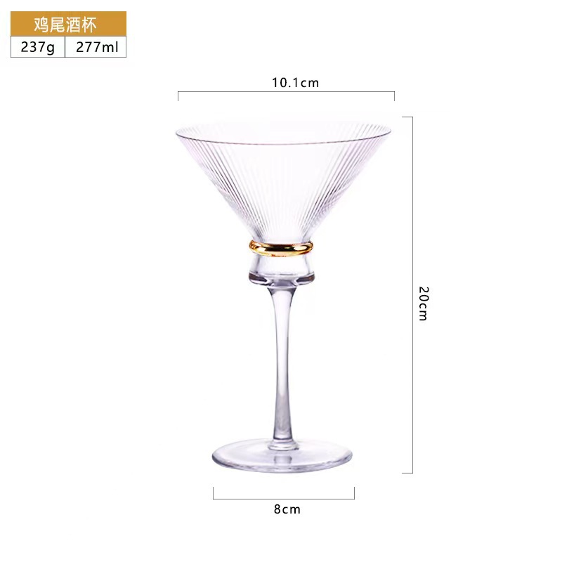 Gold border cocktail glass