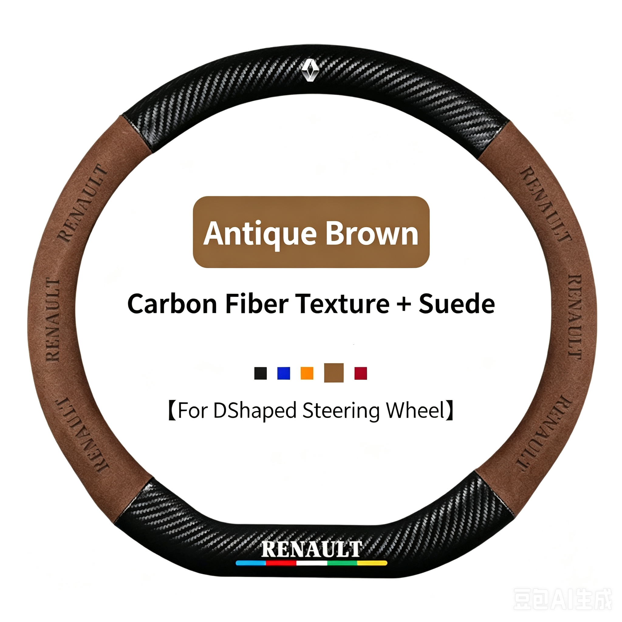 Bronze Brown D-shaped, Suede + Carbon Fiber Texture