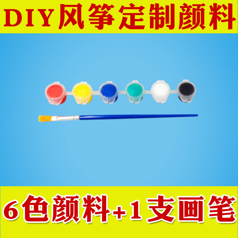 6 couleurs de peinture et 1 pinceau