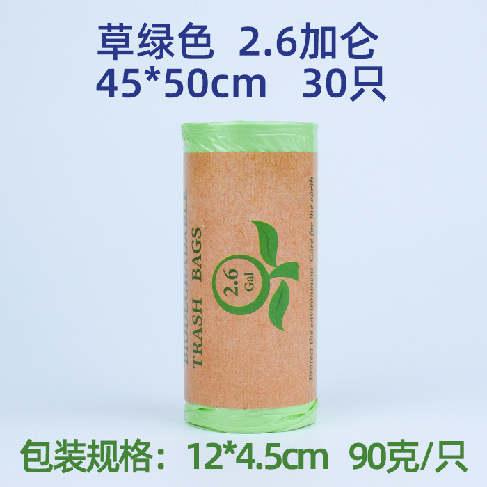 2. 6 galones de rollo individual verde, 30 rollos