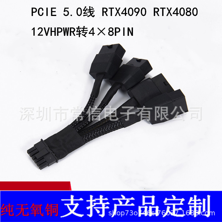 Insert droit 16 4*8PIN, insert droit