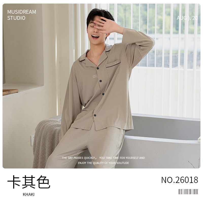 Men's - Khaki