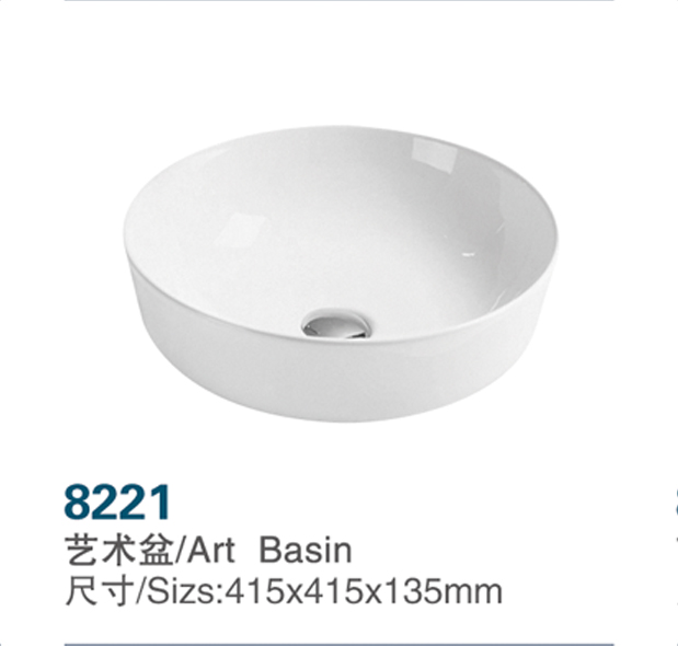 8221 simple style basin sink wc bathroom