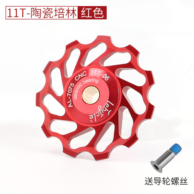Cuscinetto ceramico 11t-( rosso)
