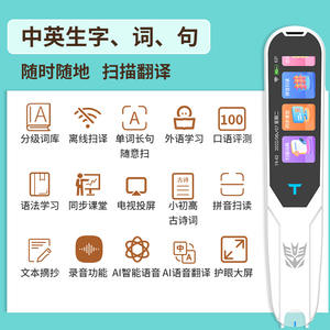 Dispositivo de aprendizaje profesional para niños, multilenguaje, portátil, electrónico, instantáneo, en tiempo Real, traductor de idiomas - Product Image 3