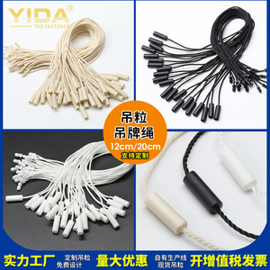 Etiqueta de regalo blanca de buen aspecto, etiqueta de sello de cadena, etiqueta colgante de línea, sello de cadena, etiqueta de ropa, caderas, cuerda de algodón y poliéster - Product Image 3