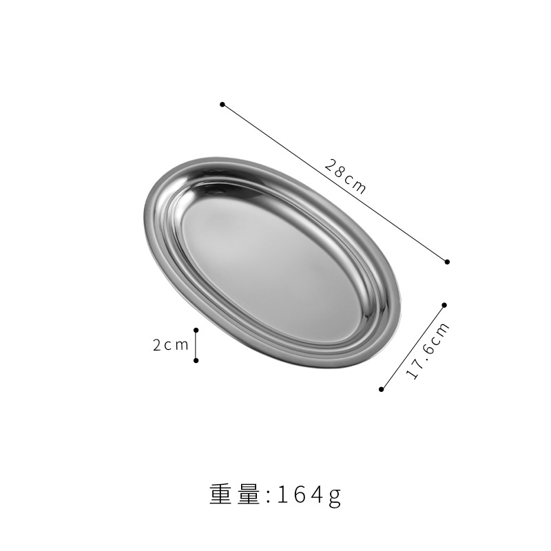 Assiette ovale 28cm (argent)