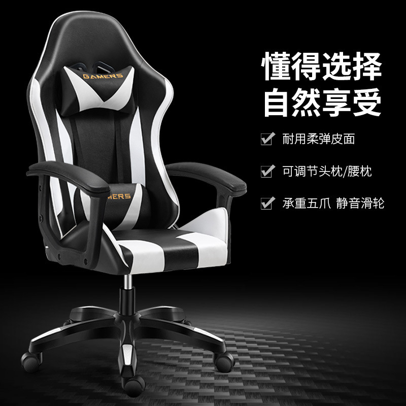 Black and White Leisure