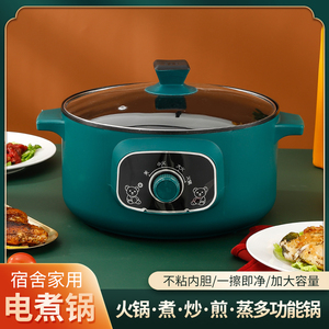 Mini panela elétrica de 1.7 l para arroz, multifuncional, panela antiaderente de 3.2 l com capacidade para sopa, venda quente