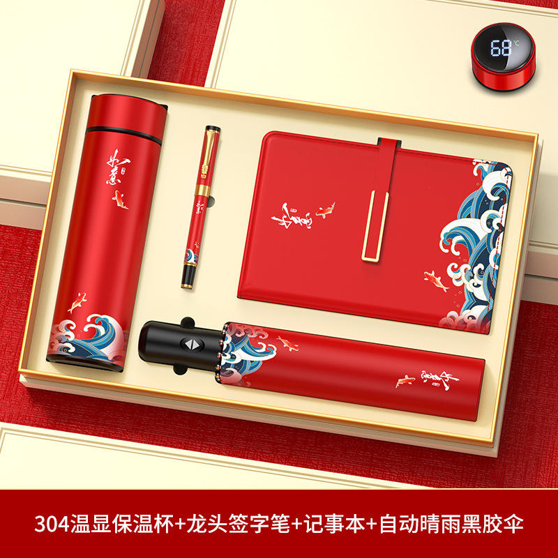 ชุดของขวัญ 4 ชิ้น Ruyi: แก้วเก็บอุณหภูมิอัจฉริยะ, สมุดโน้ตลายเซ็นธุรกิจ, ร่ม, กล่องของขวัญ, ถุงของขวัญ