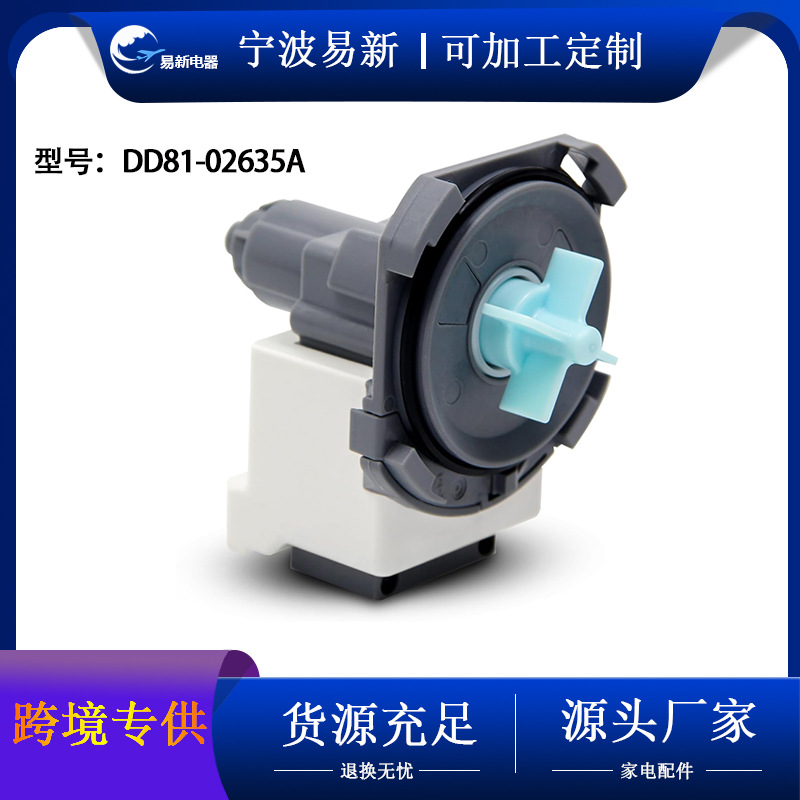 DD81-02635A