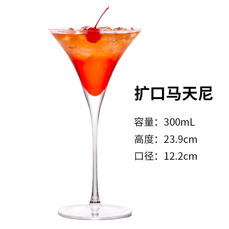 Copa de martini acampanada de 300 ml