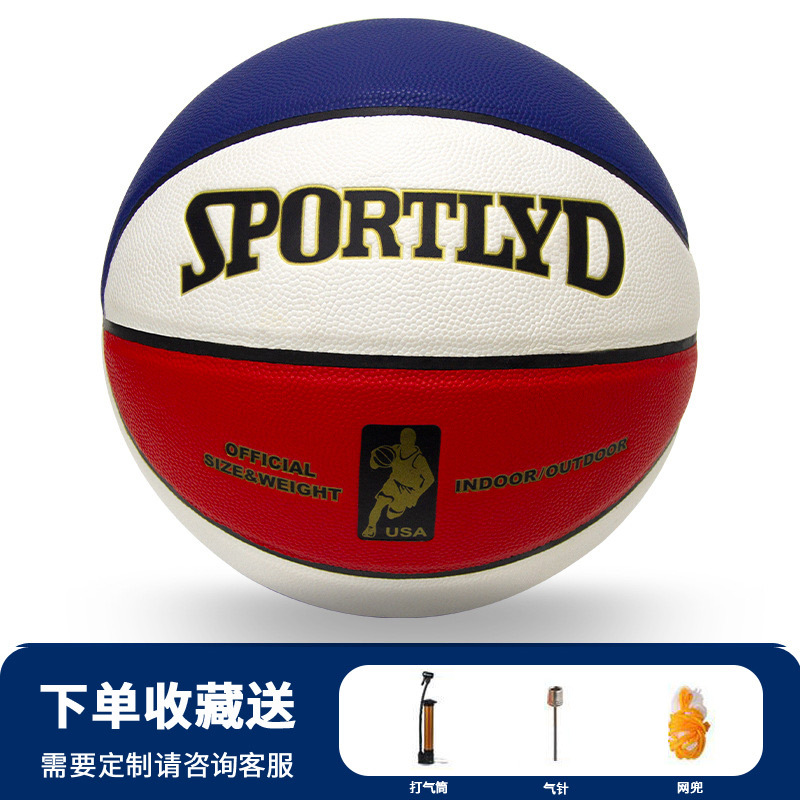Basketball PU peau Sp or rouge bleu blanc