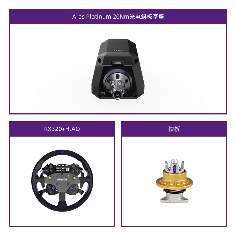 Base 20Nm+H.AO+CDP desmontaje rápido